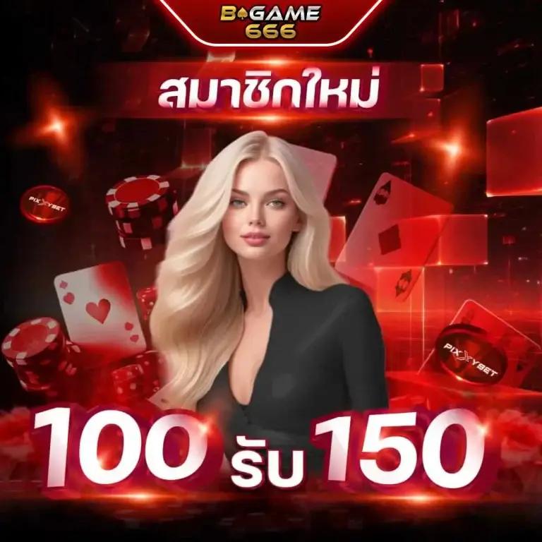 สล็อตpgสีชมพู เกมสล็อตแตกง่าย เคลือบความสนุกแบบสุดพรีเมียม