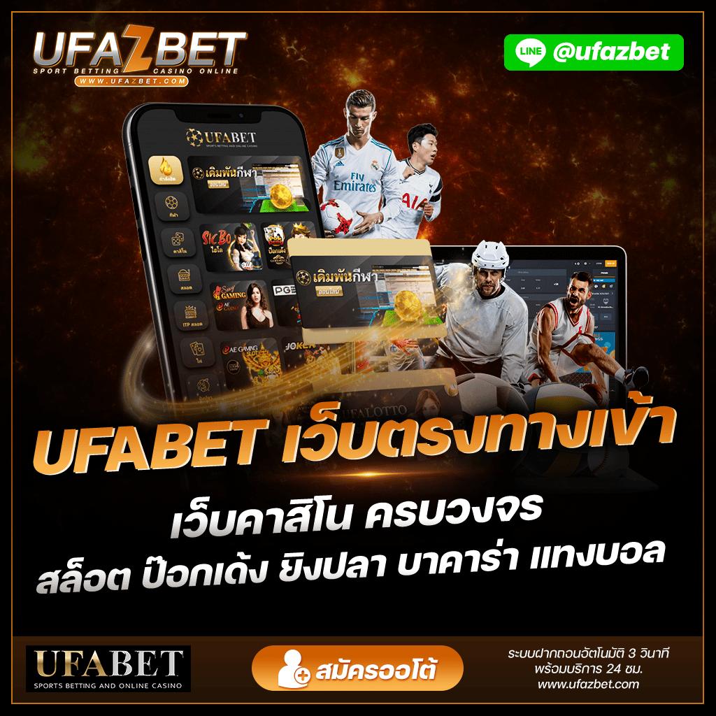สล็อตpxj คาสิโนอันดับ1 พร้อมโปรโมชั่นสุดคุ้มตลอดปี 2024