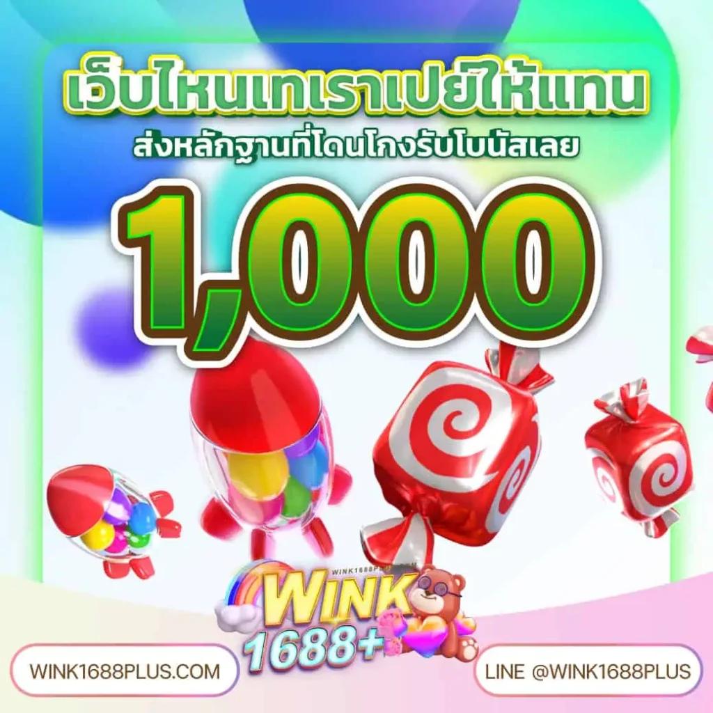 สล็อตspx คาสิโนอันดับหนึ่ง เติมเต็มความสนุกทุกเวลา ถอนง่ายทำเงินไว