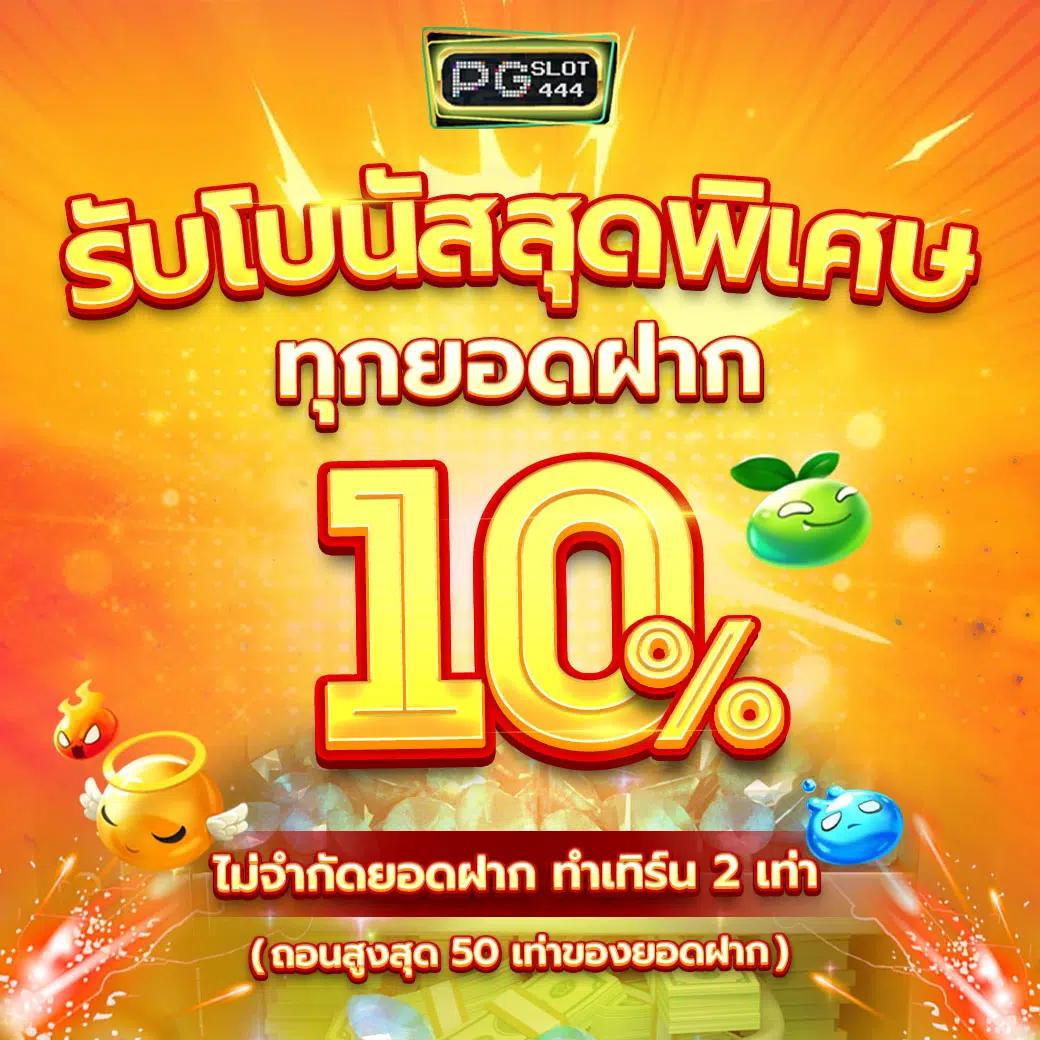 สล็อตufa เว็บตรง รวมเกมสล็อตสุดฮิต ฝากถอนวอเลท อันดับ 1