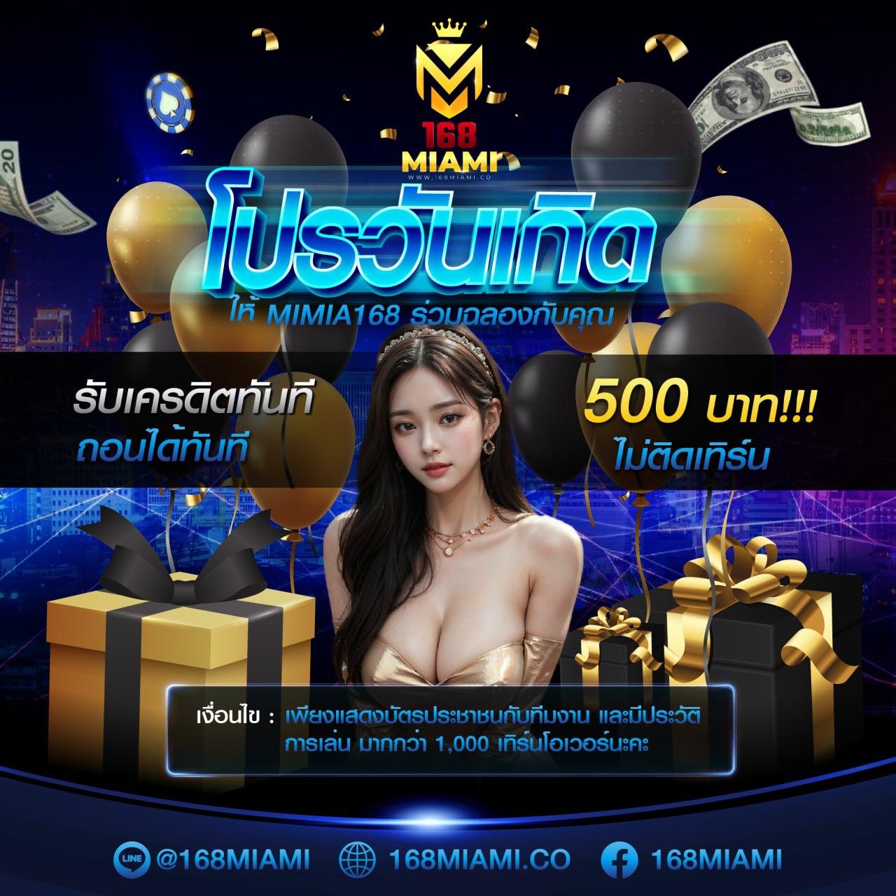 สล็อตvip เดิมพันสนุก ท้าทาย แจ็คพอตแตกง่ายที่สุดในไทย