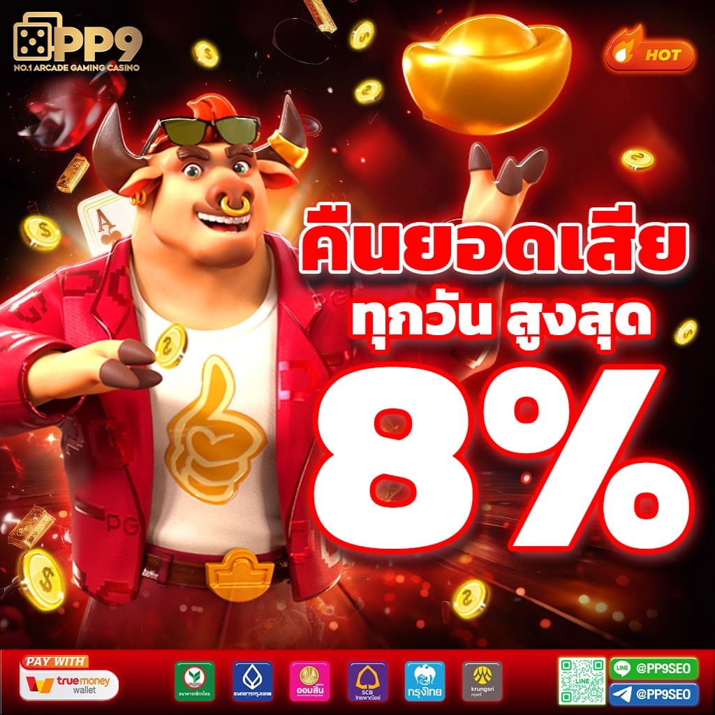 สล็อตต่างประเทศ เว็บเดิมพันยอดนิยมอันดับหนึ่งของไทย 2024