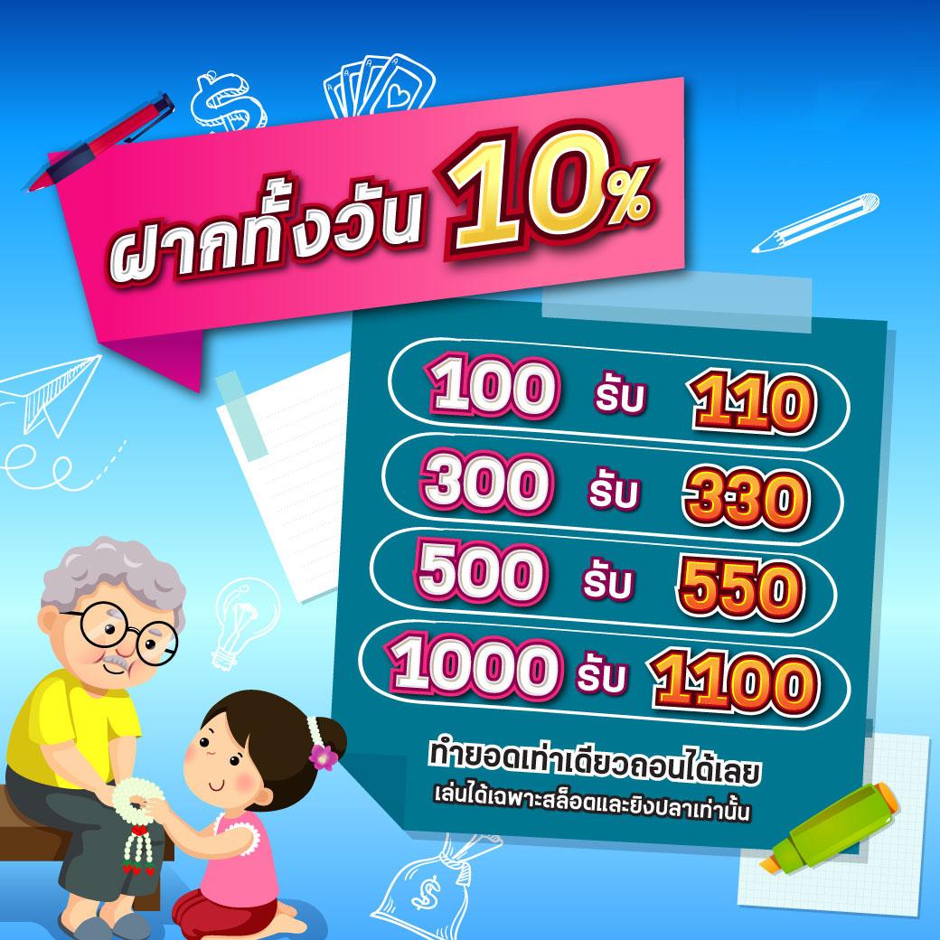 สล็อตทดลอง99 เดิมพันง่าย รับโบนัสสุดคุ้ม เริ่มต้นทันที 2024