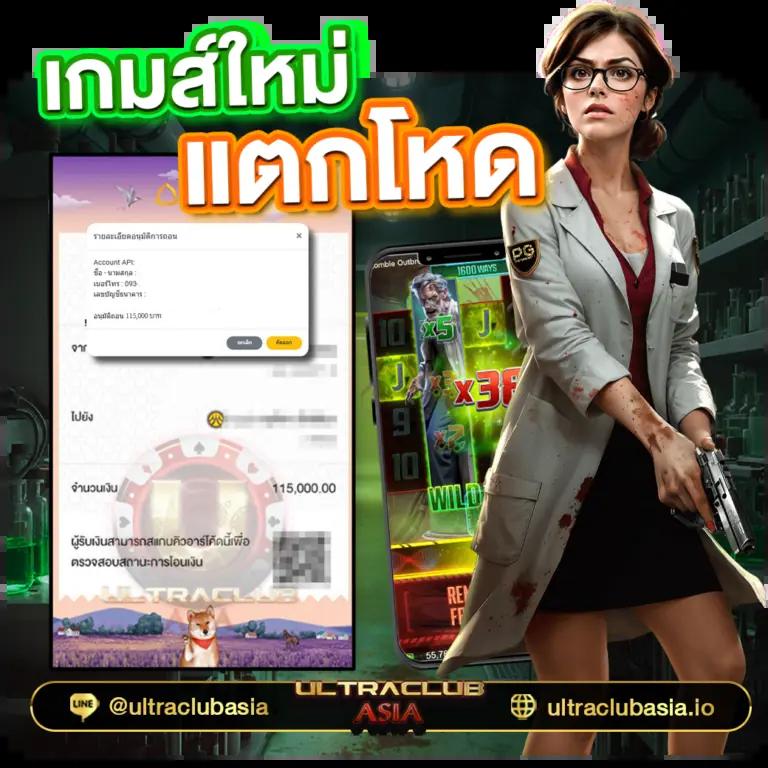 สลอตทดลอง คาสิโนแนวใหม่ สมัครง่าย ให้โบนัสมากมาย追