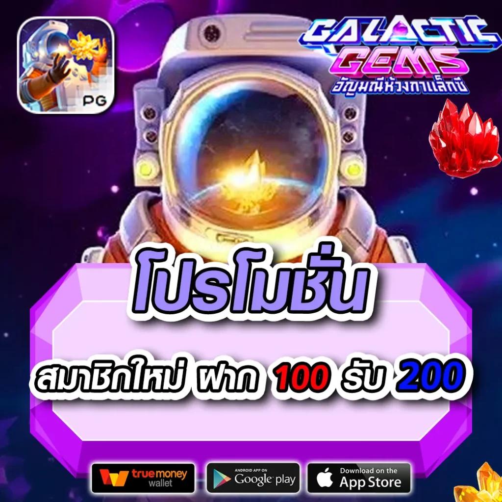 สล็อตทดลองซูเปอร์สล็อต เว็บเดิมพันสุดฮิตอันดับ 1 รวมเกมใหม่ล่าสุด