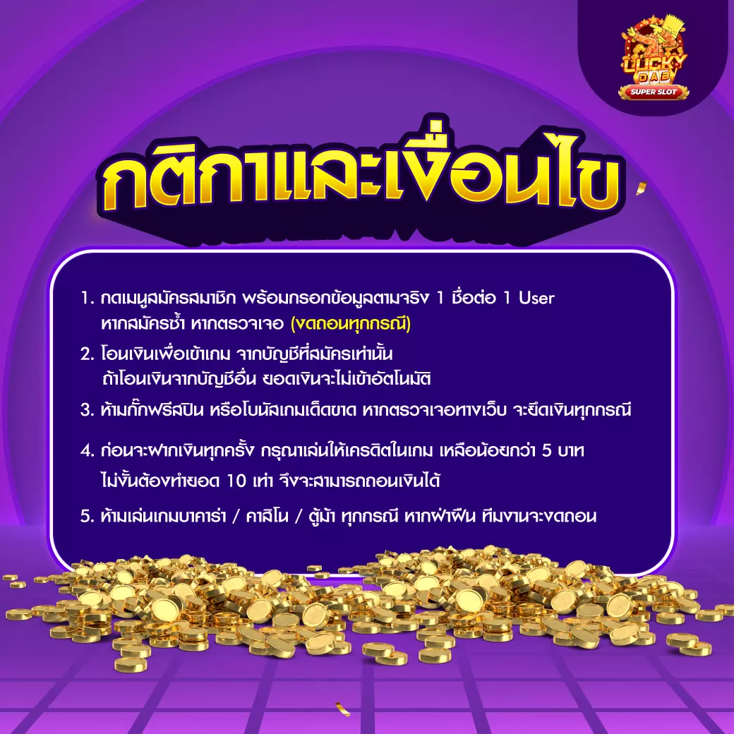 สล็อตทดลองทุกค่าย ฝากง่าย ถอนไว เล่นฟรีทันที ลุ้นรางวัลจริง
