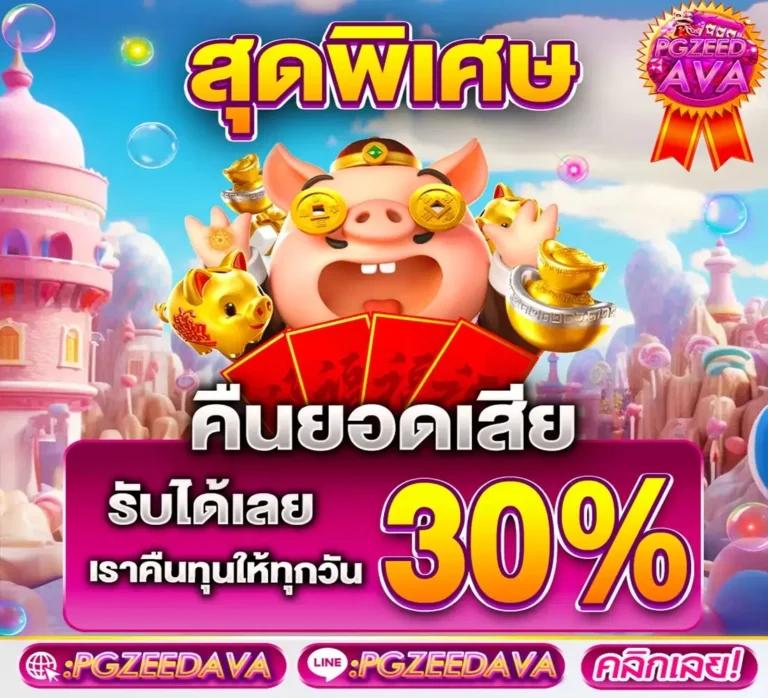 สล็อตทดลองเล่นฟรี ระบบใหม่ล่าสุด สมัครง่ายพร้อมโบนัสสุดคุ้ม