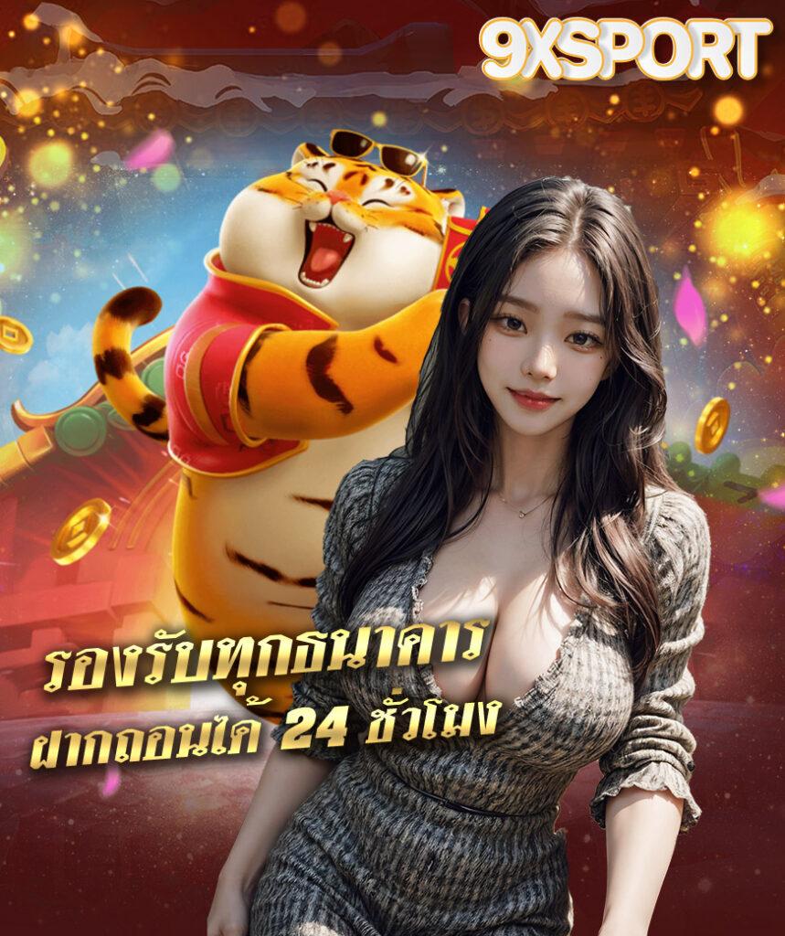 สล็อตนีโม่ รวมสล็อตแตกง่าย เล่นชิว แตกเร็วทันใจปี 2024