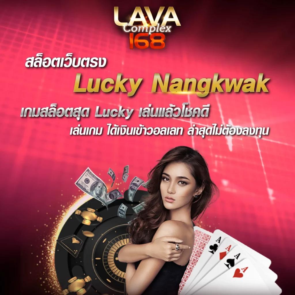 สล็อตปลอมเล่นฟรี ระบบทันสมัย รองรับทุกอุปกรณ์