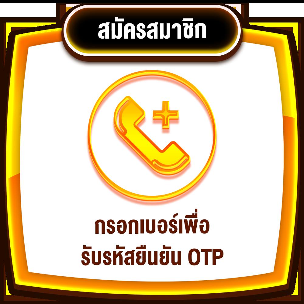 สล็อตฝาก1รับ100 โปรโมชั่นสุดคุ้ม สมัครง่าย เลือกเล่นได้ทุกเกม