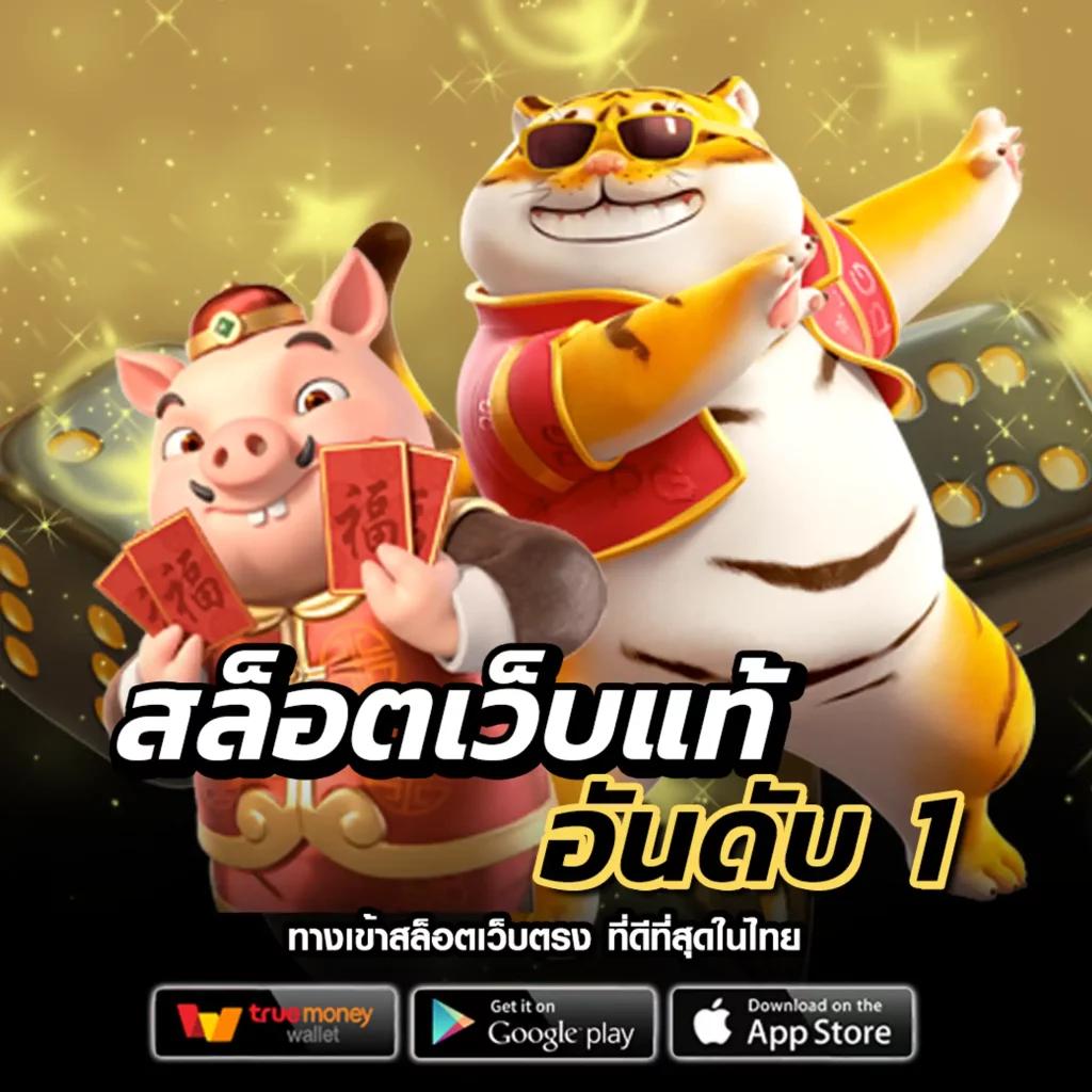 สล็อตฝาก5รับ100 โปรโมชั่นใหม่ล่าสุด รับง่ายได้จริงเพียงคลิกเดียว