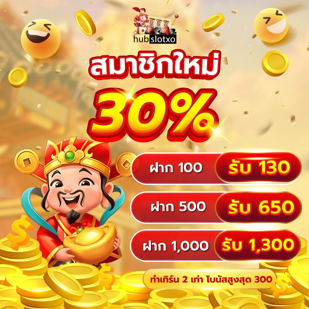 สล็อตฝาก5รับ50 สูงสุดรับโบนัส ล่าสุด 2024 เครดิตฟรีกดรับเอง