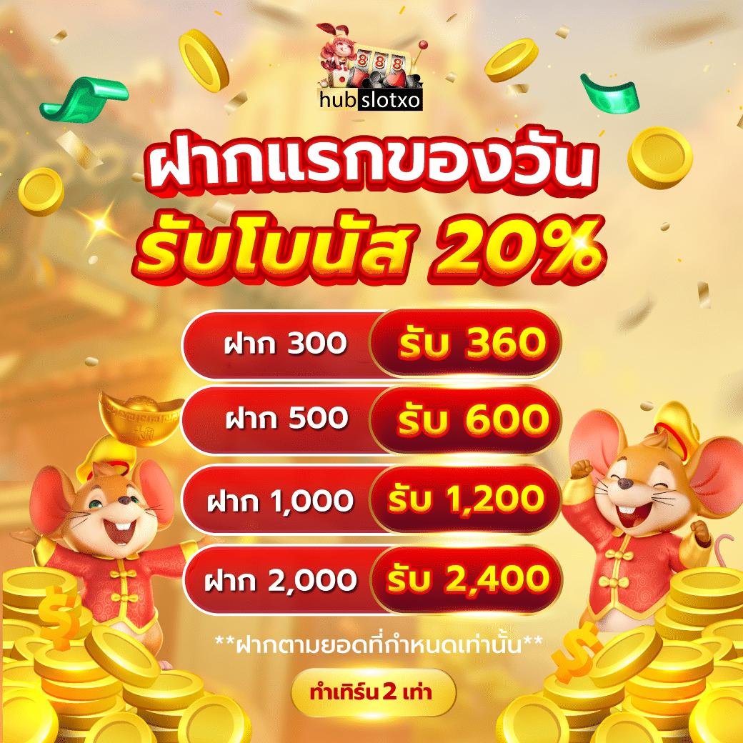 สล็อตฝาก 1 รับ 50 โปรโมชั่นใหม่ล่าสุด พร้อมโบนัสแรงๆ เข้าถึงง่ายในประเทศไทย