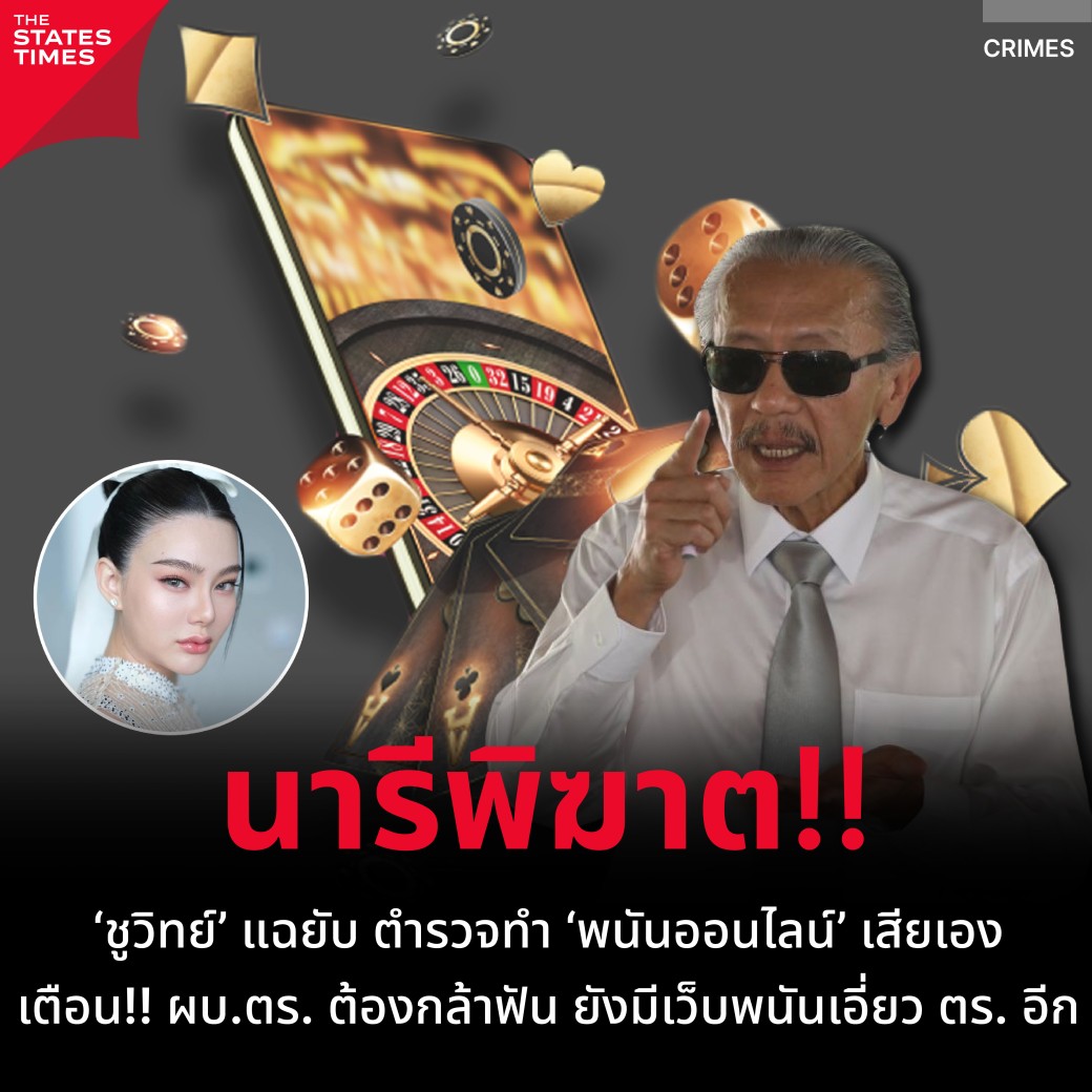 สล็อตฝากถอน True Wallet ไม่มีขั้นต่ํา เว็บตรง เล่นง่ายจ่ายจริง