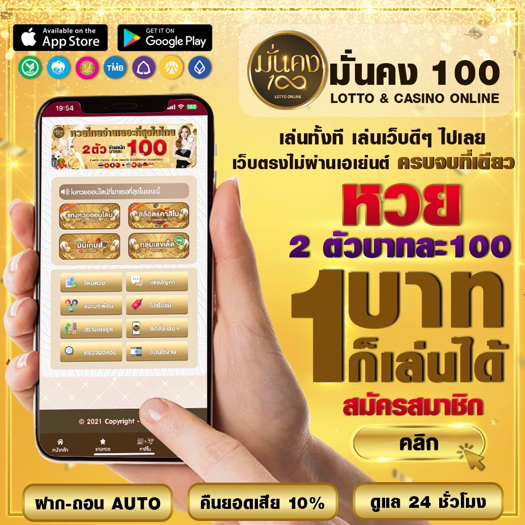สล็อตฝากถอนไม่มีขั้นต่ํา ระบบออโต้ เล่นง่ายปลอดภัยที่สุด