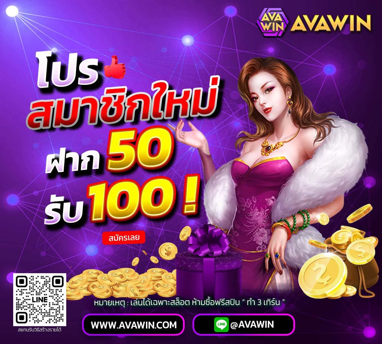 สล็อตฝากถอนไม่มีขั้นต่ำ เว็บตรง เล่นง่าย จบไว ไร้ขั้นต่ำ