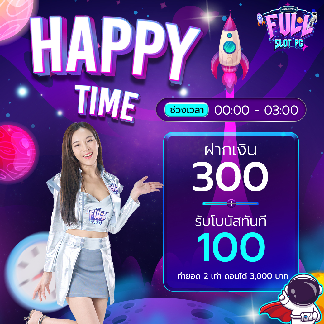 สล็อตพีจี เว็บตรงสล็อตแนวใหม่ แห่งปี 2024 เติมเต็มทุกความสนุก