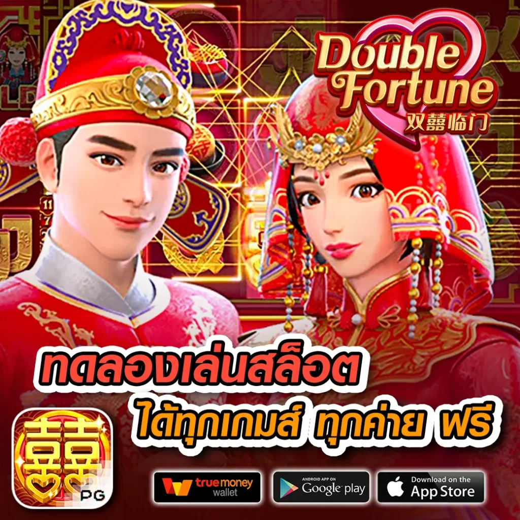 สล็อตฟรีเครดิต สมัครรับโบนัสทันที ไม่มีขั้นต่ำ เว็บคาสิโนออนไลน์อันดับหนึ่ง
