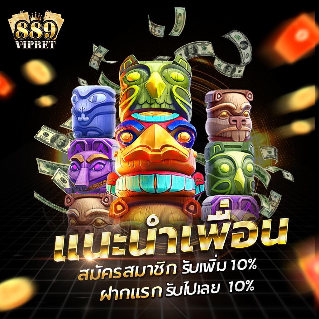 สล็อตยูฟ่า888วอเลท เว็บตรงฝากไม่มีขั้นต่ำ จ่ายจริงไม่อั้น