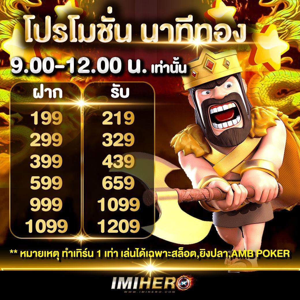 สล็อตยูฟ่า คาสิโนออนไลน์อันดับหนึ่ง ลงทุนง่าย พื้นฐานทันสมัย
