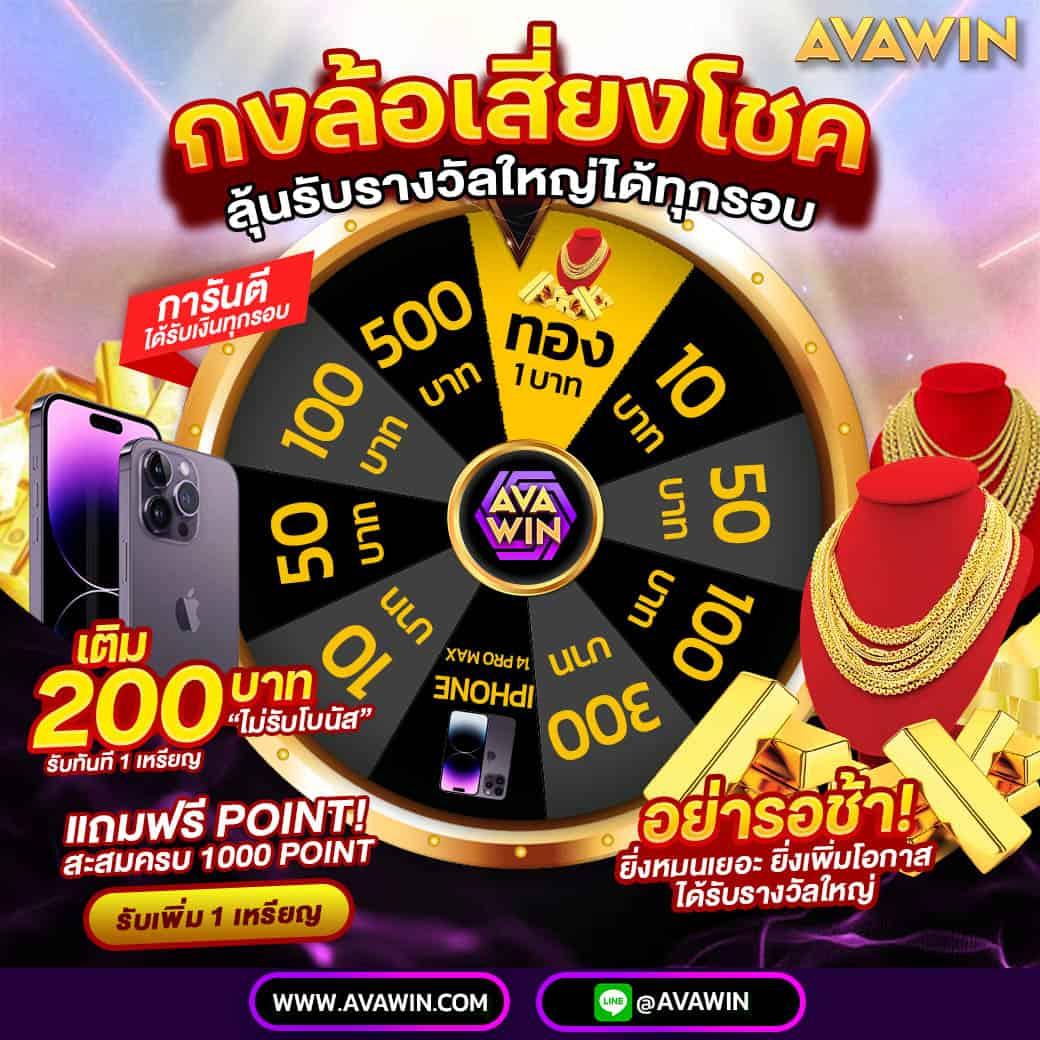 สล็อตยูฟ่าเบท คาสิโนแสนสนุก เดิมพันง่าย ได้เงินจริง 2024