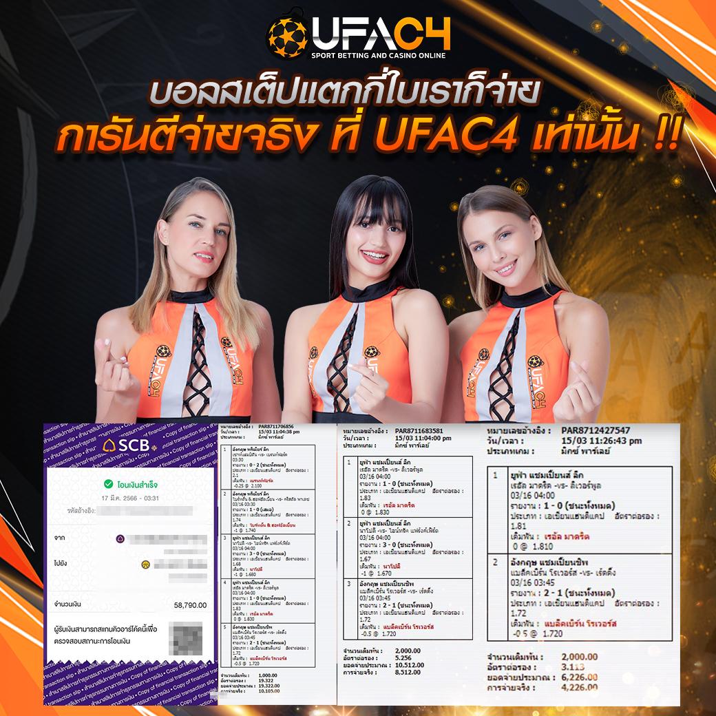 สล็อตรับวอลเลท เว็บตรงดีลเลอร์เร็ว เล่นง่าย จบในเว็บเดียว