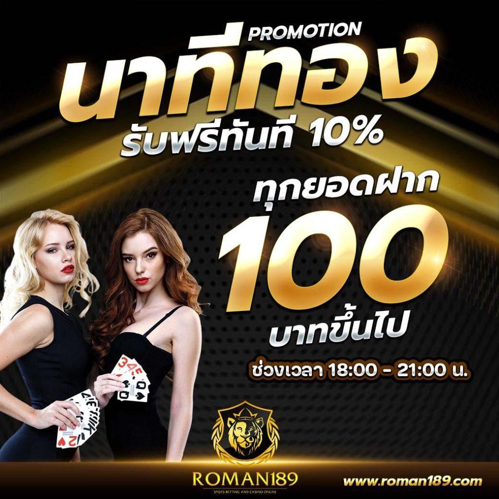สล็อตลองเล่น เว็บเดิมพันครบวงจร ระบบทันสมัย เล่นง่าย จ่ายจริง