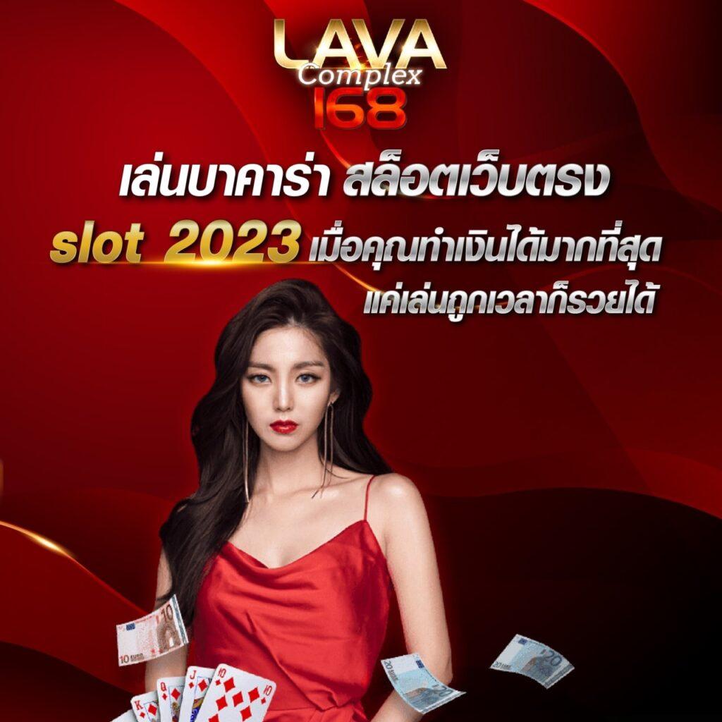 สล็อตลาสเวกัส คาสิโนอันดับหนึ่ง ที่สุดของเกมไทย 2024