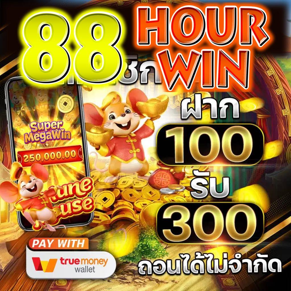 สล็อตวอเลท168 เว็บตรง ระบบออโต้ ฝากถอนรวดเร็วในไทย
