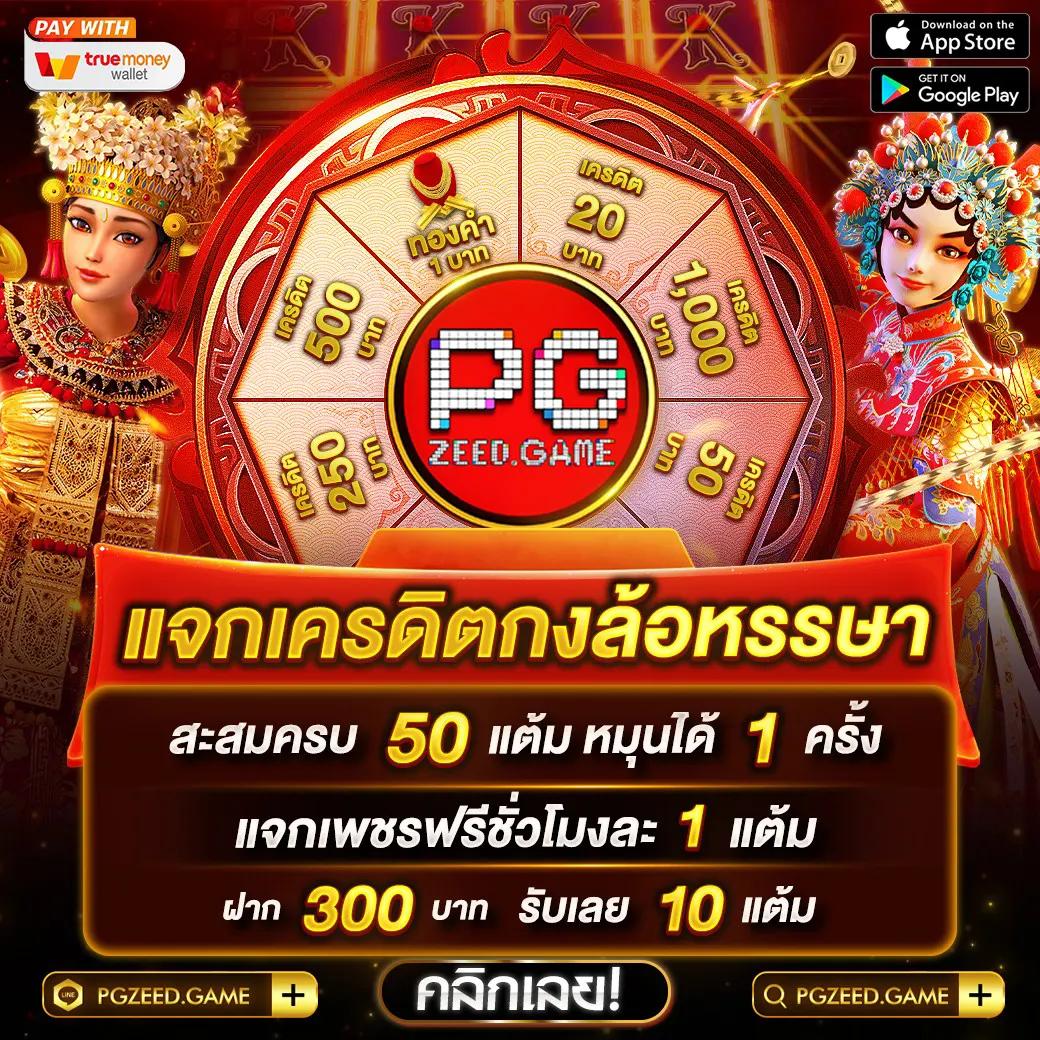 สล็อตวอเลทเว็บตรง รวยง่าย อันดับ 1 เล่นสนุก ปลอดภัยมั่นใจ