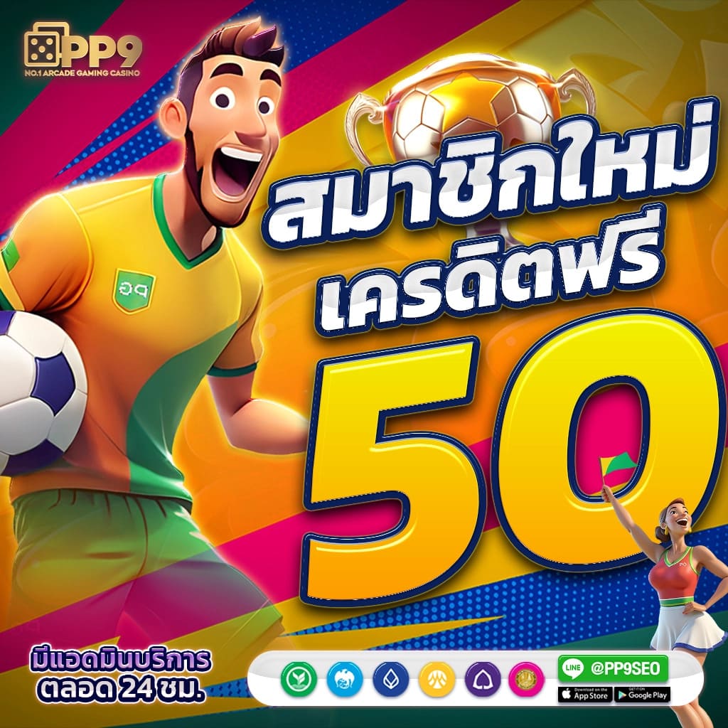 สล็อตวอเลทเว็บตรง ไม่มีขั้นต่ํา เล่นง่าย จ่ายเต็ม ฝากถอนรวดเร็ว