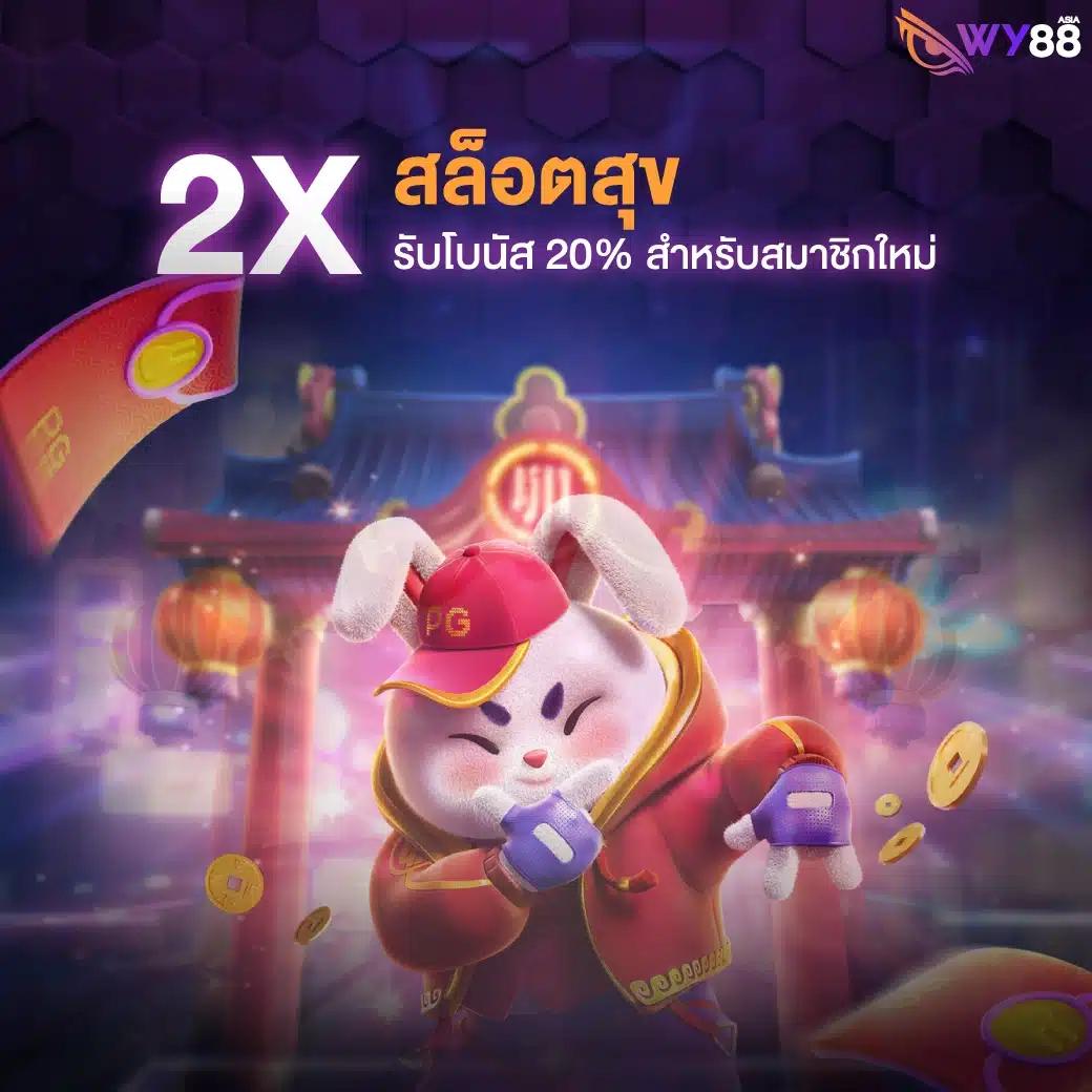 สล็อตวอเลทเว็บตรงล่าสุด ใหม่ล่าสุด ปลอดภัย ทำรายการรวดเร็ว