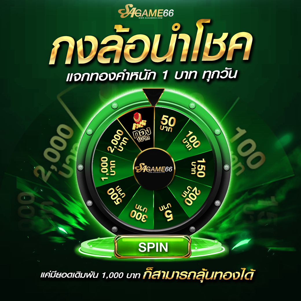 สล็อตหมูหวาน เว็บตรงเกมทำเงินไม่อั้น สมัครวันนี้รับโบนัสฟรี