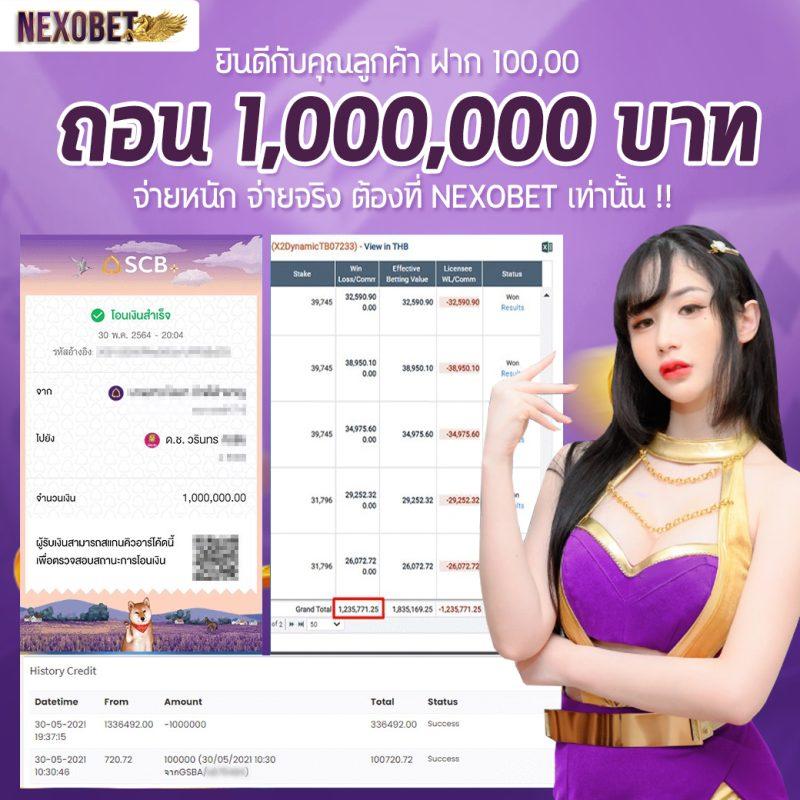 สล็อตออนไลน์อันดับหนึ่งกับ pgslotauto ระบบทันสมัยฟรีเครดิตไม่ต้องฝาก