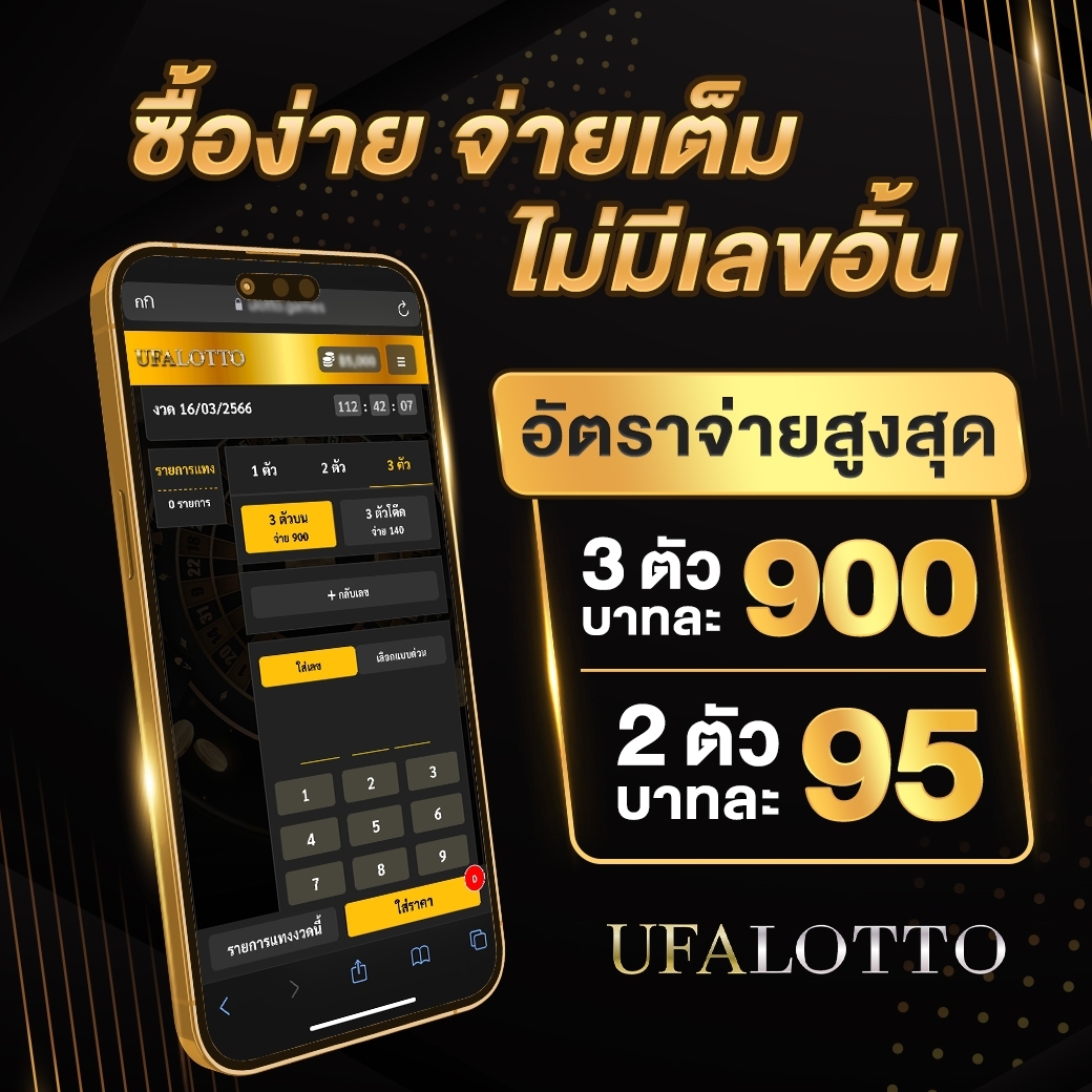 สล็อตเครดิตฟรี 100 ไม่ต้องแชร์ 2024 กลุ่มเทรนด์ใหม่ เรื่องลุ้นรับรางวัลใหญ่