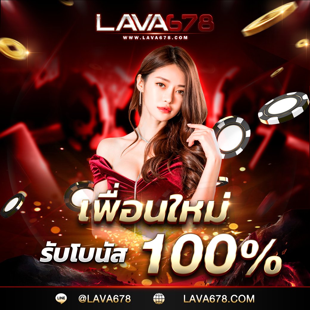 สล็อตเครดิตฟรี รวมโปรโมชั่นใหม่ล่าสุด พร้อมโบนัสพิเศษทุกวัน