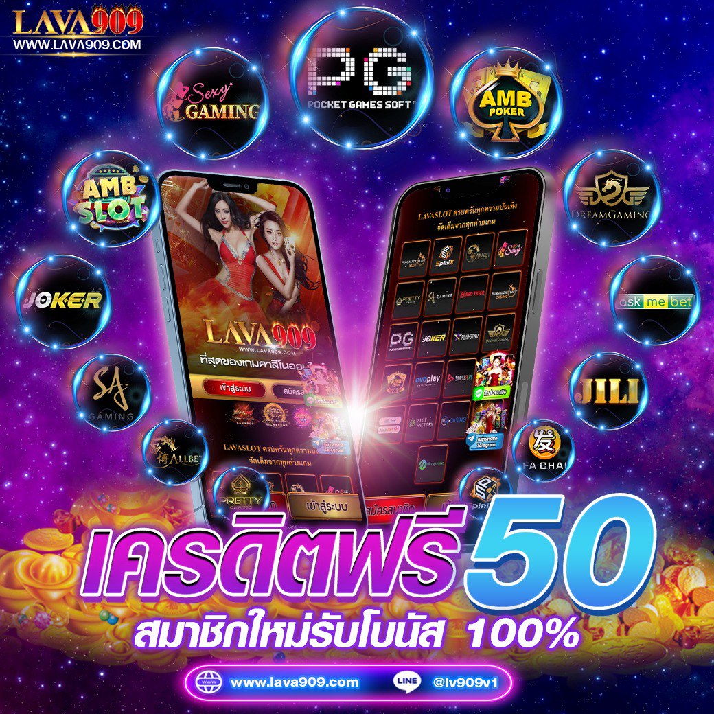สล็อตเครดิตฟรีล่าสุดไม่ต้องแชร์ โบนัสแตกง่ายทุกวัน