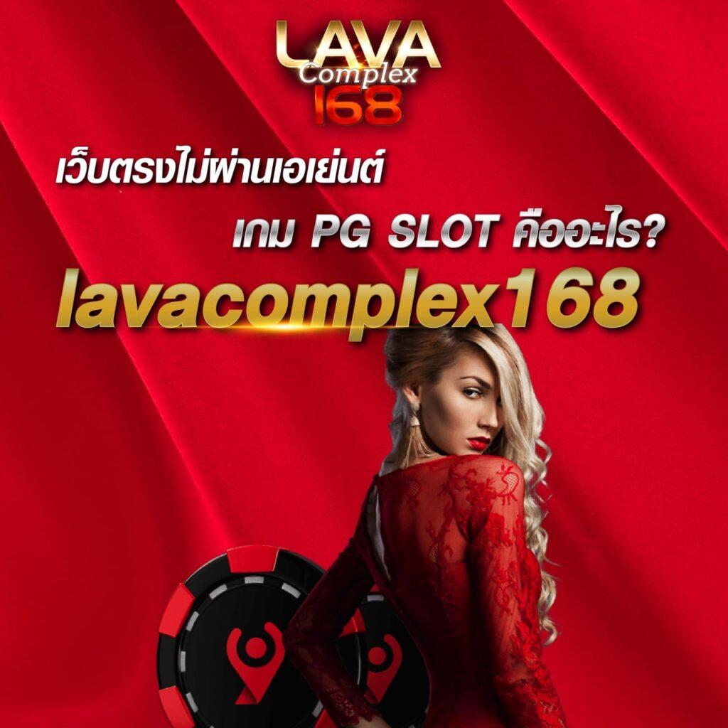 สล็อตเว็บตรง777 แพลตฟอร์มคาสิโนออนไลน์ครบวงจร เล่นง่ายจ่ายจริง