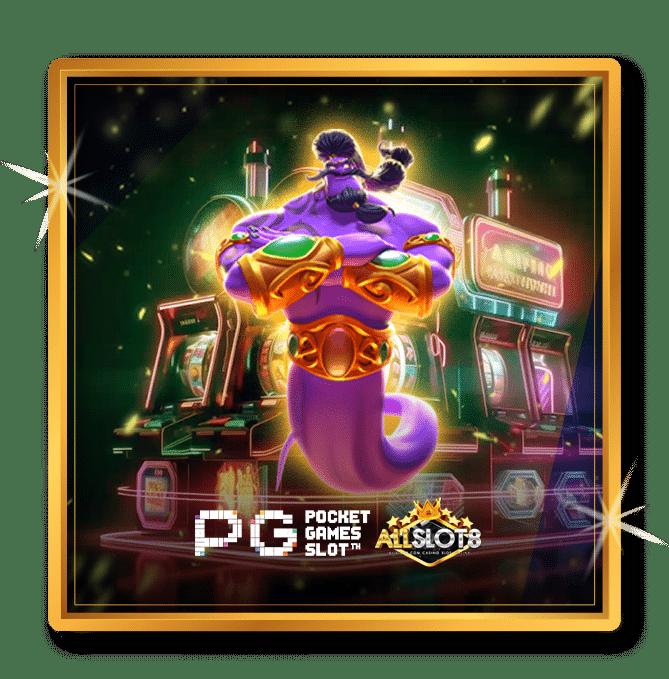 สล็อตเว็บตรง 333 เว็บหลักเกมสล็อต แตกง่าย จ่ายจริง ใหม่ล่าสุด
