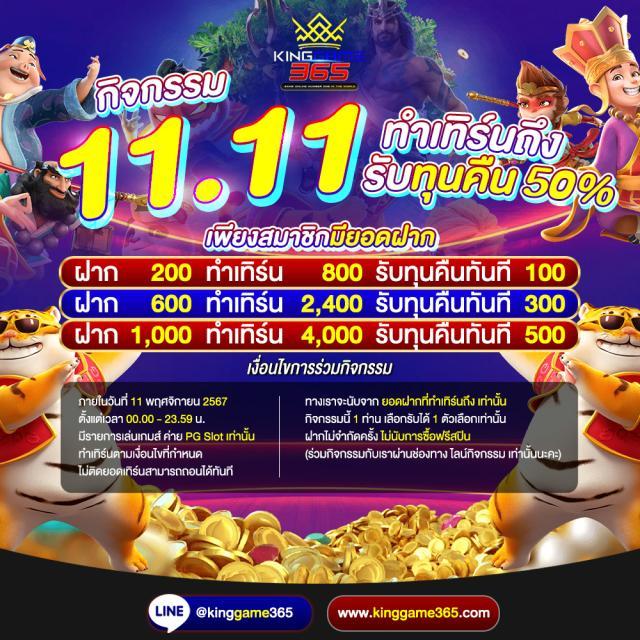 สล็อตเว็บตรง 789 เว็บตรงเกมสล็อตล่าสุด ทำเงินง่าย ปลอดภัย 2024