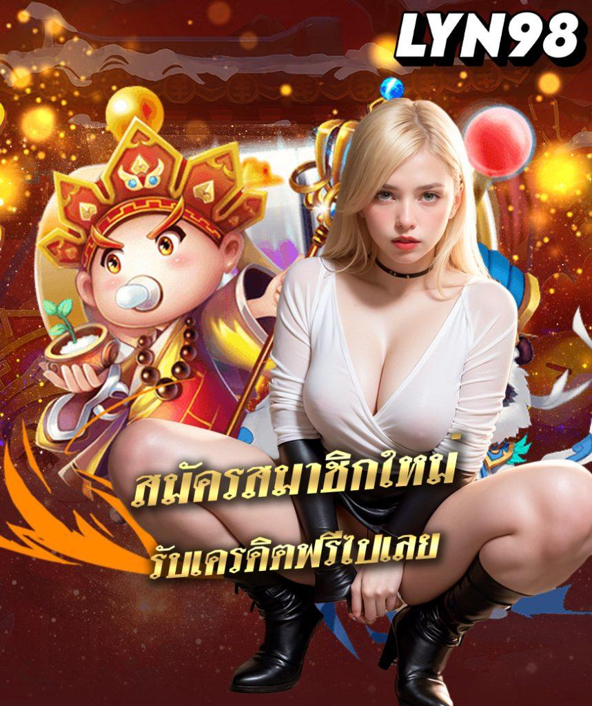 สล็อตเว็บตรง ขั้นต่ำ 1 บาท เล่นง่ายได้เงินจริงอันดับ 1 โอกาสชนะสูง