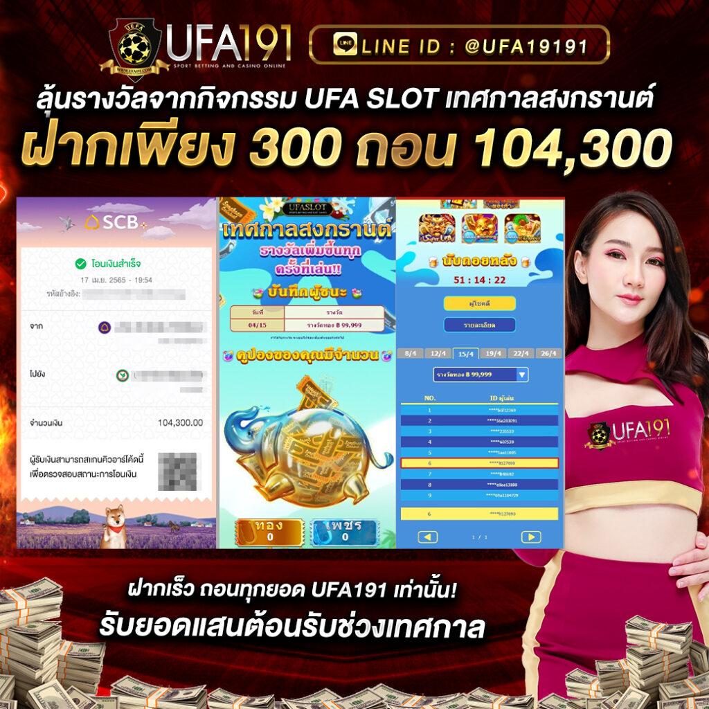 สล็อตเว็บตรง ฝากถอน TRUE WALLET ไม่มีขั้นต่ํา ระบบมั่นคงที่สุด