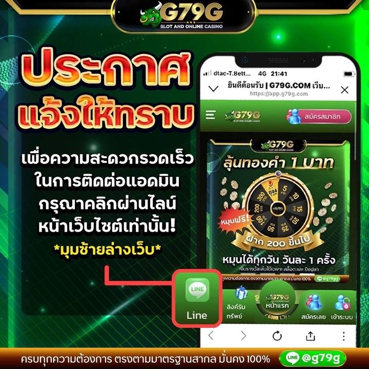 สล็อตเว็บตรง อันดับ 1 รวมเกมสล็อตทันสมัย เล่นง่าย จ่ายจริง