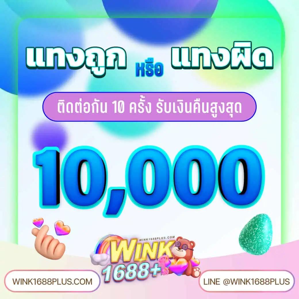 สล็อตเว็บตรง แตกง่าย ไม่มี ขั้นต่ํา เล่นสนุกถอนเต็ม ไม่มีขั้นต่ำ