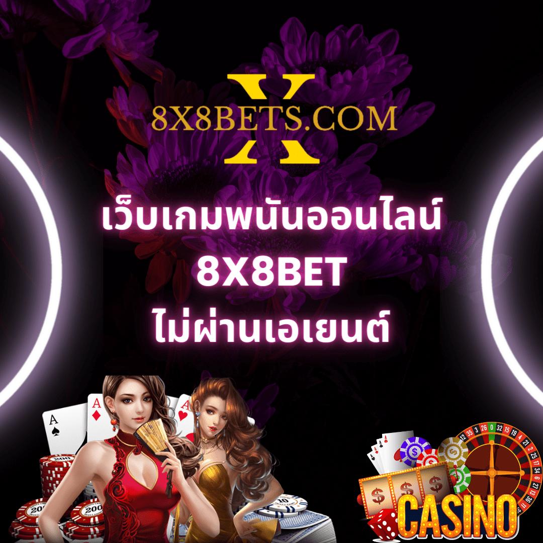สล็อตเว็บตรงฝากถอน true wallet ไม่มีขั้นต่ํา มั่นใจในความปลอดภัยและความรวดเร็ว