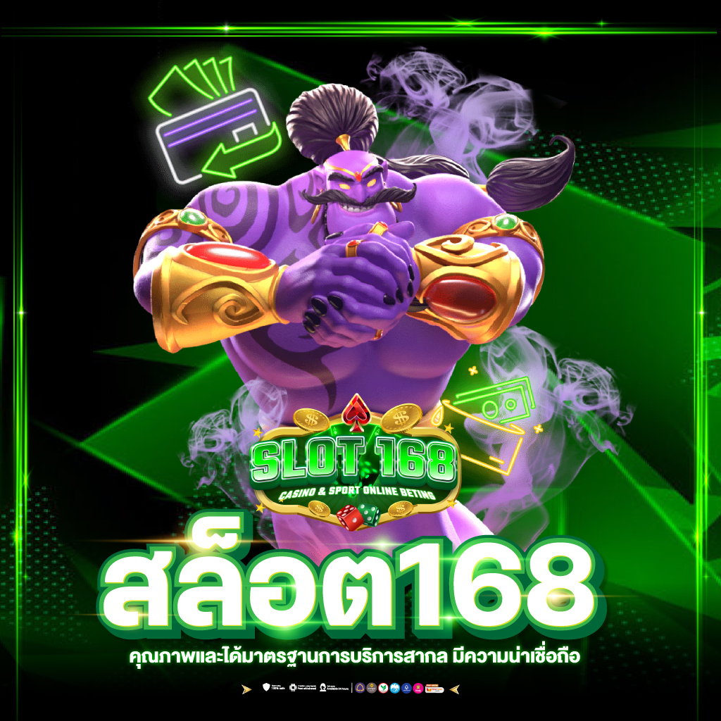 สล็อตเว็บตรงอันดับ 1 รวมเกมสล็อตแตกง่ายจ่ายจริงล่าสุด