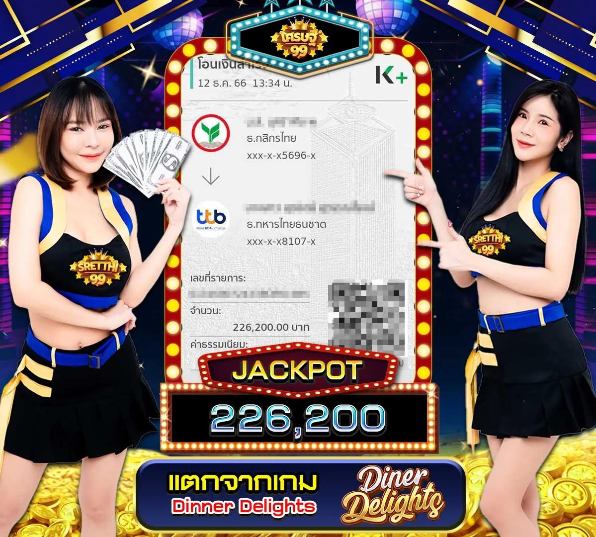 สล็อตเว็บตรงไม่ผ่านเอเย่นต์ ครบเครื่องเดิมพัน คาสิโนสดปลอดภัย 2024