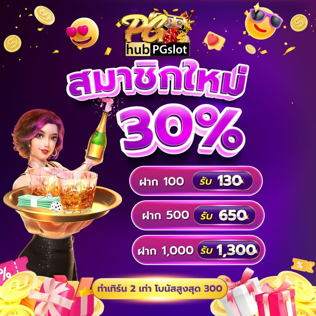 สล็อตเว็บทดลอง เว็บคาสิโนออนไลน์อันดับหนึ่งในไทย สมัครง่ายทันที