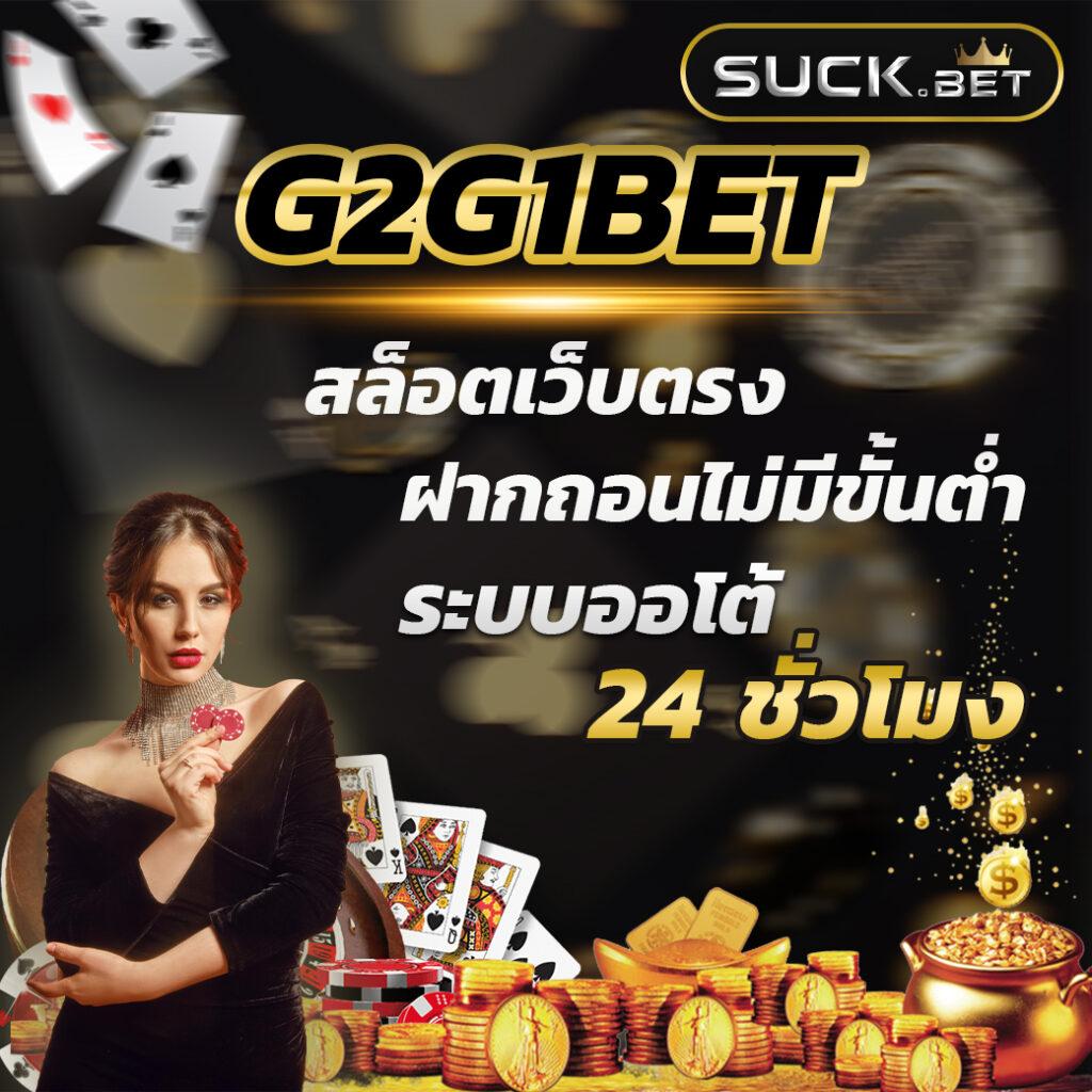สล็อตเว็บทดลองเล่น เล่นง่าย จ่ายจริง ไม่มีขั้นต่ำ สมัครใหม่เครดิตฟรี