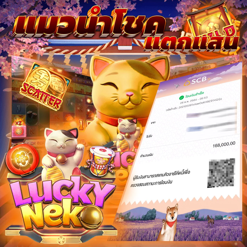 สล็อตเว็บนอก PGSlot เล่นง่าย จ่ายจริง โบนัสสูงสุด 100%